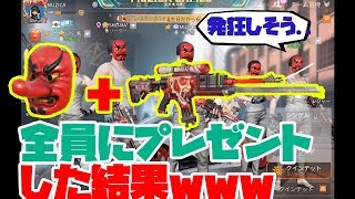 ※ドッキリ【荒野行動】フレンド全員に進撃M4と天狗マスクあげたらどんなリアクションするか検証してみた結果__KNIVES OUT