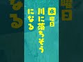 不運男子 矢野くんの1週間まとめ🩹#やのひび 本編切り抜き✂️ 2024年11月15日(金)公開❤️‍🩹#矢野くんの普通の日々 #八木勇征 #池端杏慈 #中村海人