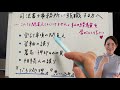 【司法書士の実務】私のヒヤリハットを参考にして下さい（新人さん向けです）