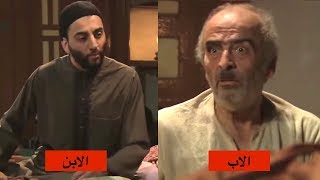 عودة نجيب ابن ابو نجيب طلع البخل وراثة سيد راسي ههههه