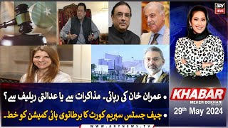 KHABAR Meher Bokhari Kay Saath | ARY News | 29th May 2024