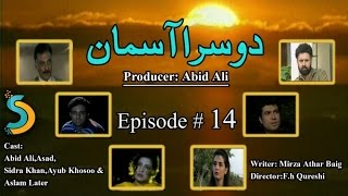 Abid Ali, F.H Qureshi Ft. Asad - Doosra Aasman Drama Serial | Episode#14