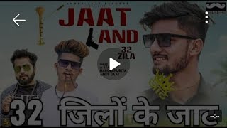 Kisi te bhi darte Kona Jaat 32 जिलों के जाट | Anndy Jaat |New Haryanvi Songs 2020