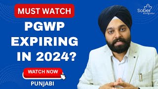 PGWP Expiring in 2024?  What are your options