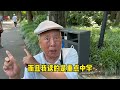 上海爷叔宝钢干部退休，62年大学生，直言那时都不愿填清华北大