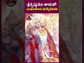 శ్రీకృష్ణుడిని తాడుతో బంధించాలని దుర్యోధనుడు చెప్పాడు srikrishna mahabharatham telugufacts