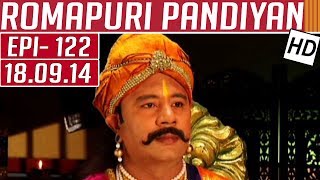 Romapuri Pandiyan | Epi 122 | 18/09/2014 | Kalaignar TV
