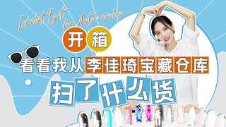 210804 Fei Vlog \