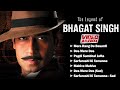 26 January - Des Bhakti Songs | The Legend Of Bhagat Singh (Video Jukebox) | Republic Day Song