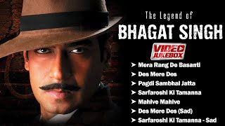 26 January - Des Bhakti Songs | The Legend Of Bhagat Singh (Video Jukebox) | Republic Day Song