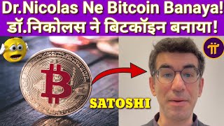 Dr.Nicolas Ne Bitcoin Ko Banaya Hai?| Pi Network New Update | Pi Open Mainnet | Pi Price Prediction