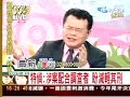 新台灣星光大道 97.12.12 part9