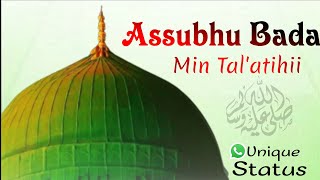 Assubhu Bada min Tal'atihii || Hafiz Tahir Qadri || Whatsapp Status || Unique Status