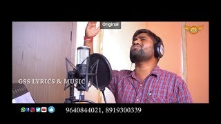 bhuvanagiri mp boora narsaiah goud gari birthday special song