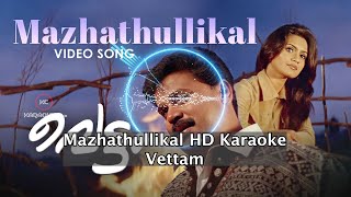 Mazhathullikal Karaoke Song | Vettam Movie | Berny Ignatius | M G Sreekumar | Dileep