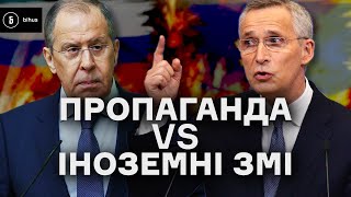 Вагання НАТО, фейки ворога, санкції, Литва за нас. Огляд іноземних ЗМІ