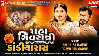 BHAVYA DANDIYARASS શ્રી ક્ષત્રિય રાજપુત સમાજ - પુના / પાંચમાં સ્નેહ મિલન 2024 / MGR FILMS GUJARAT