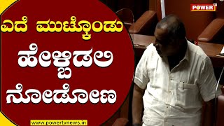 ಎದೆ ಮುಟ್ಕೊಂಡು ಹೇಳ್ಬಿಡಲಿ ನೋಡೋಣ | Karnataka Assembly Session 2021 | Minister Madhuswamy | Power TV