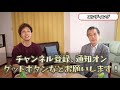 【調査】有名プレーヤーの父親、mtgどれぐらい分かるの？ talk with famous mtg player’s father