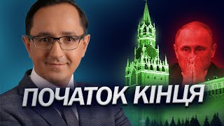 КЛОЧОК про: Конфлікт на РФ / Переворот все ближче?