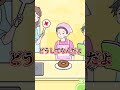 【エスパーボーイ】第27話 調理実習の巻 正しい料理の仕方w エスパーボーイ memes アプリゲーム スマホゲーム