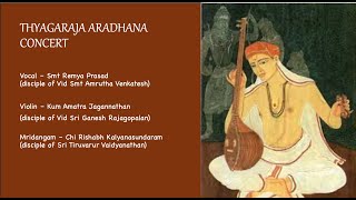 Thyagaraja Aradhana Concert by Smt Remya Prasad | Amatra Jagannathan | Rishabh Kalyanasundaram