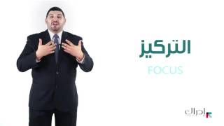 مهارات تحديد الهدف وإدارة الذات - أهمية تحديد الأهداف