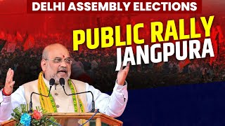 LIVE: Home Minister Amit Shah addresses Public Rally in Jangpura| Delhi Election | BJP | AAP