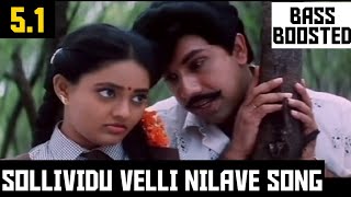 SOLLIVIDU VELLI NILAVE 5.1 BASS BOOSTED SONG / ILAYARAJA HITS / DOLBY ATMOS / BAD BOY BASS CHANNEL