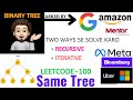 Same Tree | DFS | BFS | Google | Leetcode 100