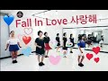 [초급] Fall ln Love 사랑해 Line Dance | Demo | Beginner | 월금11시