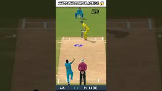guess the bowler action 😱 real cricket 24 #shorts