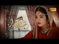 sangsar episode 113 pashto1 drama serial sangsar ep113 kinza hashmi tki cars and motor