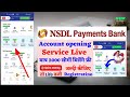 NSDL Payments bank  Account opening Serice Live spice money