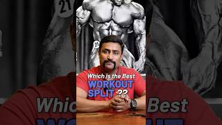 Which is the Best Workout Split ?? #shorts