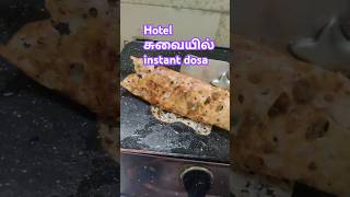 Hotel style Rava Dosa + Chutney  ஒரு முறை செஞ்சு பாருங்க #ravadosa #dinner #breakfast