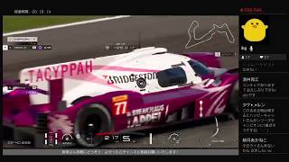 channel pops 主催　グランツーリスモスポーツ　TEC 第５戦　レイクマジョーレGP　予選 ＆ 後半 テンション上がったレース笑笑