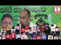 රාජපක්ෂලාගේ ළමයි ටික පිස්සු කෙලලා මහින්දට යන්න වුණේ මේ පිස්සු කෙලලා තියන එකා හාල් මැස්සෙක්