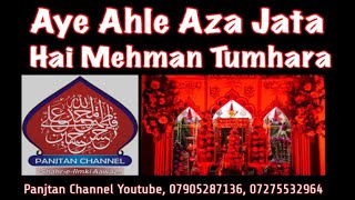 Mehman Tumhara, Aye Ahle Aza Jata Hain Mehman Tumhara