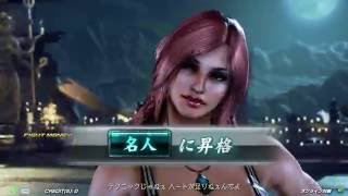 『鉄拳７FR』 初心者がまず「猛虎」を目指す カタリーナ KATARINA part3