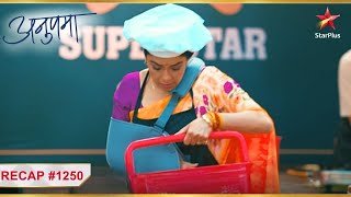 Kaunsa dish bana rahi hai Anupama? | Ep.1250 | Recap | Anupama | Mon-Sun | 10PM