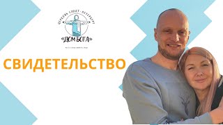 Свидетельство славы Божьей. #сверхъестественное #чудеса #молитва