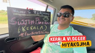 EP #22 Kerala Vlogger in Miyakojima Island \u0026 Asking Japanese Girls to Subscribe my Channel 🤩