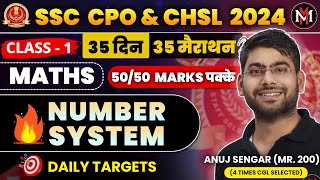 🔥 DAY 01 Number System| for SSC CPO, SSC CHSL | ANUJ SENGAR SIR #ssc #ssccgl #ssccpo2024 #sscchsl