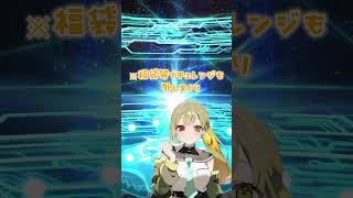 【FGO】ゴッホちゃん強化？！引かないと･･･。毎日ガチャ1回召喚54日目【 FateGrandOrder / ヴァン・ゴッホピックアップ召喚】#fgo  #fategrandorder #ガチャ