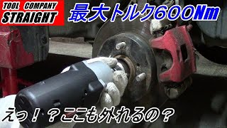 最大トルク６００Nmの電動インパクトレンチが凄すぎた