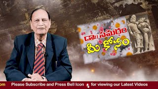 పగటిపూట రతిలో పాల్గొంటే సంతానం కి నష్టం ఉందా? Topic (612)  in Dr Samaram Mee Kosam