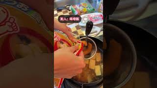 【日本生活】日本女生的日式傳統早飯。日本傳統早餐適合什麼樣的女生吃？ #日本生活 #日本美食 #日本旅遊 #探店