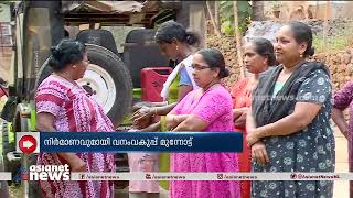 മലങ്കര ഡാമിന്‍റെ വൃഷ്ടിപ്രദേശം വനംവകുപ്പിന് കൈമാറിയെന്ന് സ്ഥിരീകരിച്ച് മന്ത്രി റോഷി ആഗസ്റ്റിന്‍