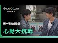 [SUB] 《彈一場》心動大挑戰！哪組CP最有默契呢😍《彈一場完美戀愛 First Note of Love》全集可至GagaOOLala收看︱GagaOOLala Original